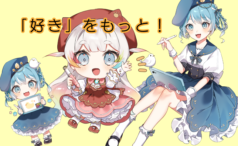 子どもデザインアカデミー神戸校