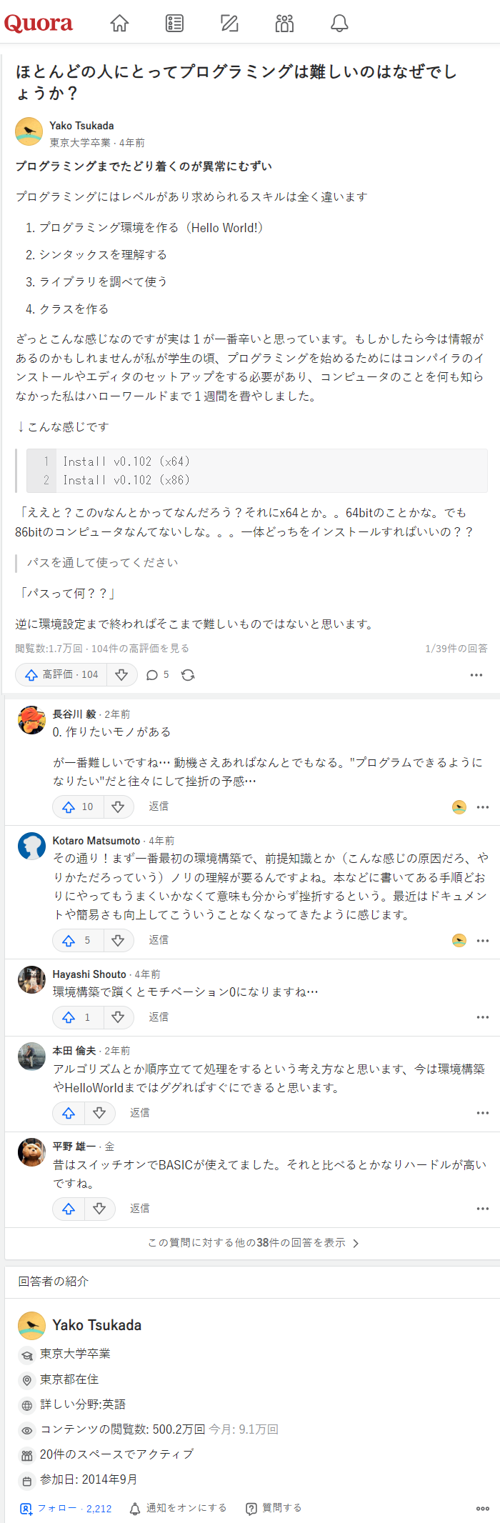 むずい