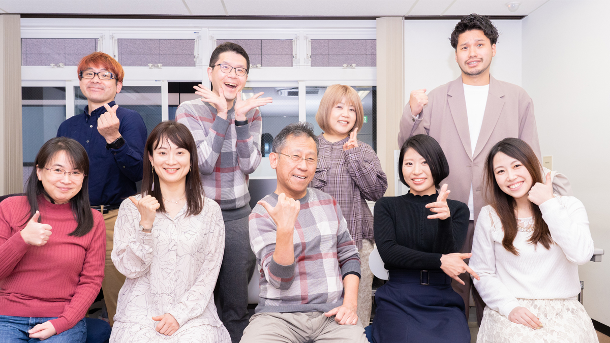指針発表会