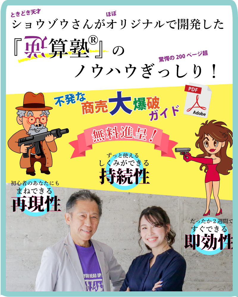 大爆破PDF
