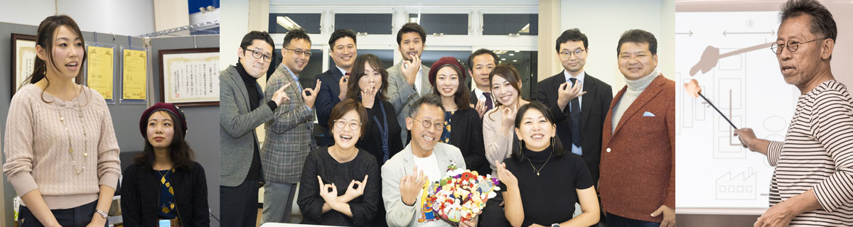 経営指針発表会