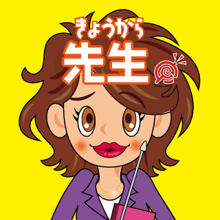 関連投稿