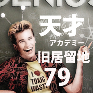 関連投稿