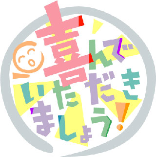 関連投稿