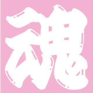 経営理念とは